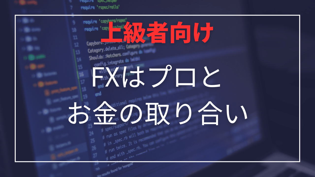 FX5分足チャートでプライスアクション分析によるレンジ内トレードの例