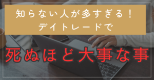 知らないと大損｜FXにおける時間帯の特徴とセオリー・おすすめの通貨ペア一覧